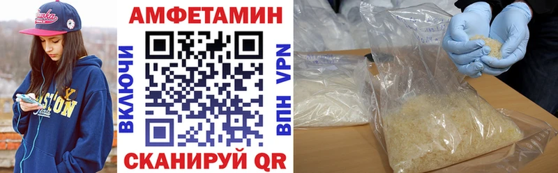 купить   дарк нет наркотические препараты  АМФ VHQ  Туринск 