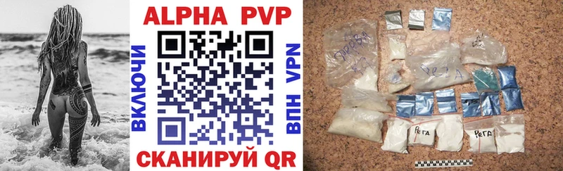 A-PVP крисы CK  Туринск 