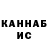 Марихуана THC 21% Channel DamSee