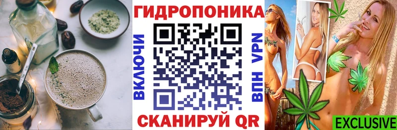 Cannafood конопля Туринск
