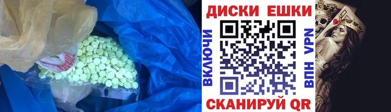 где купить наркотик Туринск Ecstasy круглые