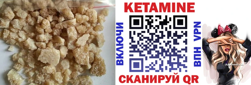 КЕТАМИН ketamine  Туринск 