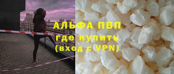 соль ск Абаза