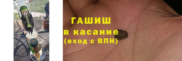 соль ск Абаза