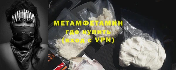 гидропоника Абдулино