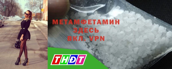 гидропоника Абдулино