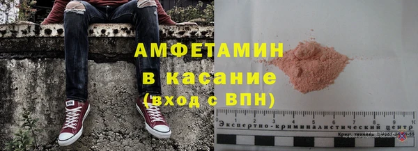 ECSTASY Алексеевка