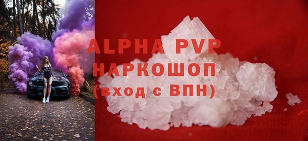 соль ск Абаза