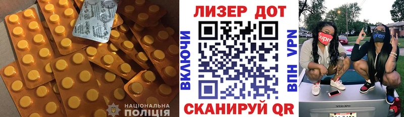 Лсд 25 экстази ecstasy  Туринск 