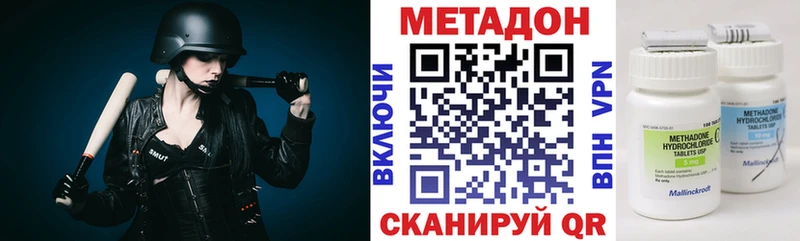 даркнет сайт Туринск МЕТАДОН белоснежный