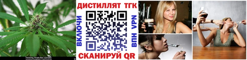 ТГК THC oil  Туринск 